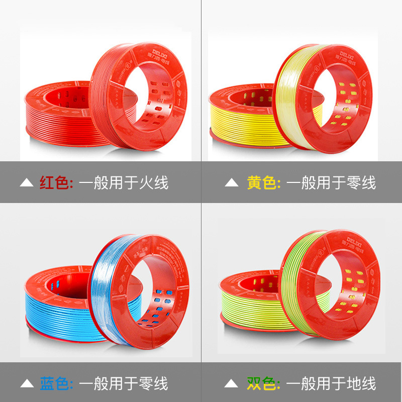 廣東電纜廠(chǎng)有限公司